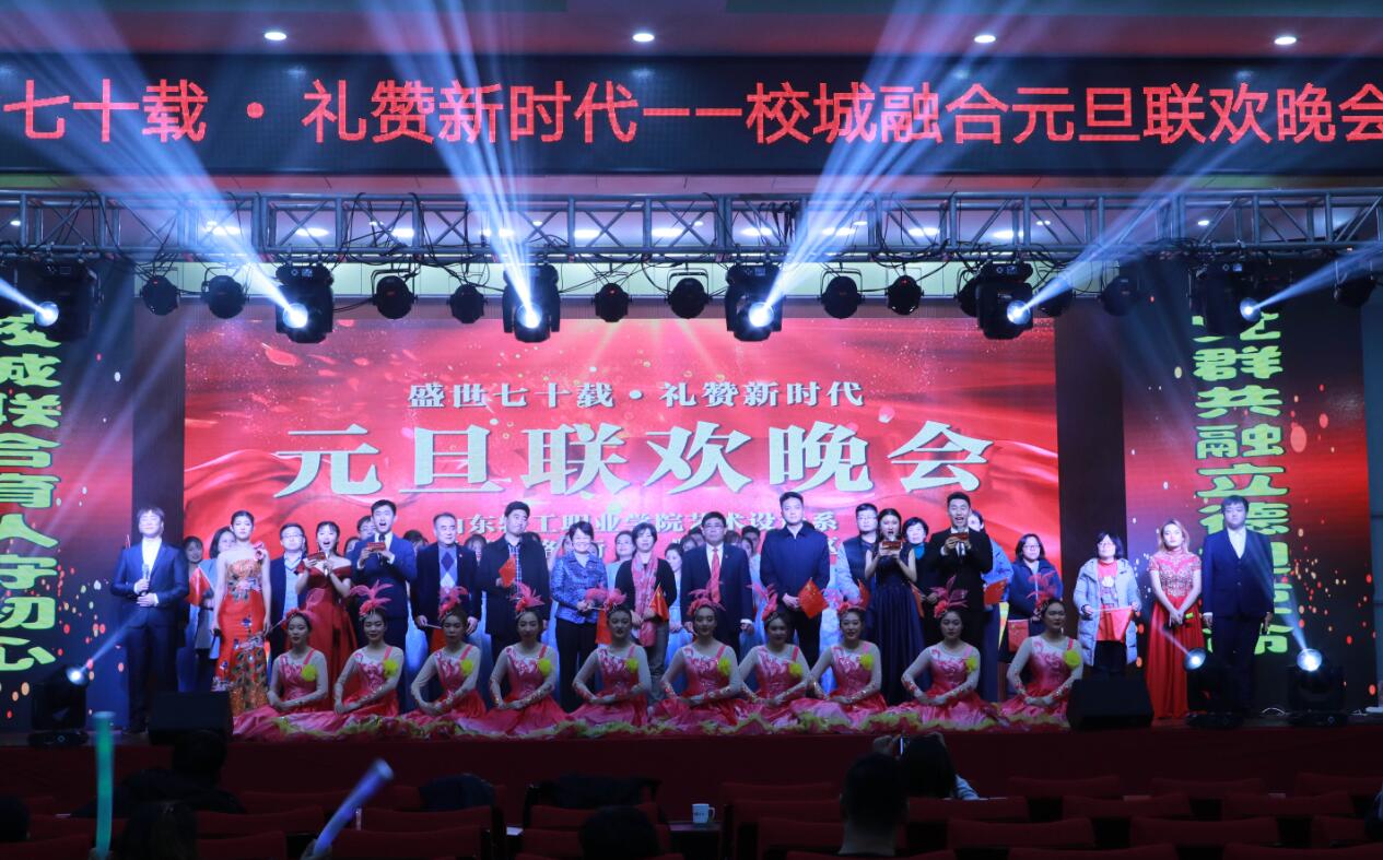 校城联合育人守初心 党群共融立德担使命