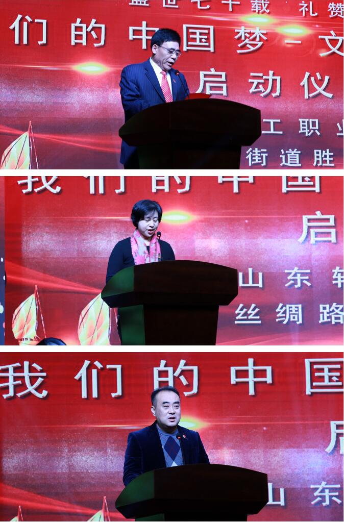 校城联合育人守初心 党群共融立德担使命