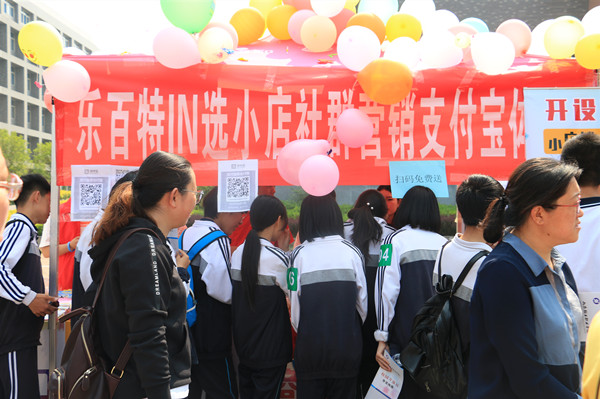 迎祖国七十华诞 展职教时代风采——记山东轻工职业学院职业教育活动周开放日