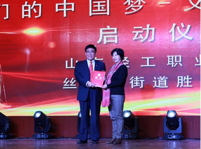 校城联合育人守初心 党群共融立德担使命