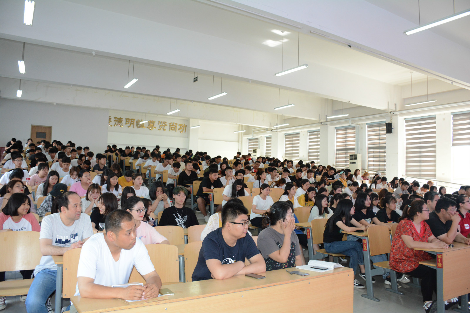 学校举办大学生健康讲座，响应“健康中国”战略