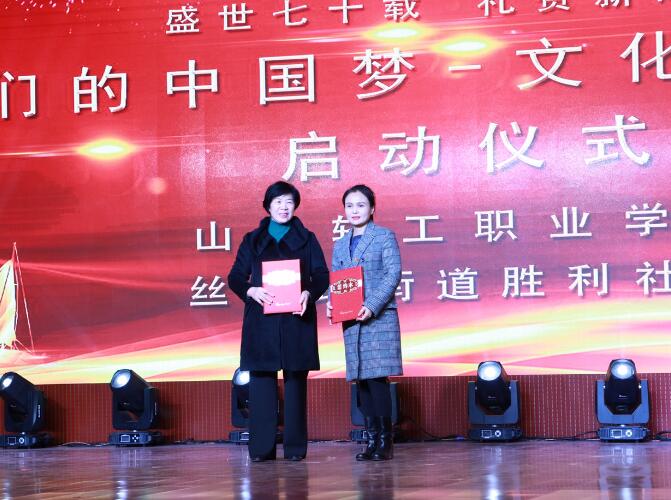 校城联合育人守初心 党群共融立德担使命
