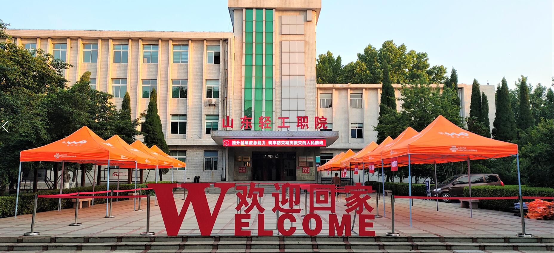 夏近叶成帷 轻院学子归